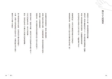 BookImage ISBN 9786267892442 pos 08 inside 8c84c4ddbe