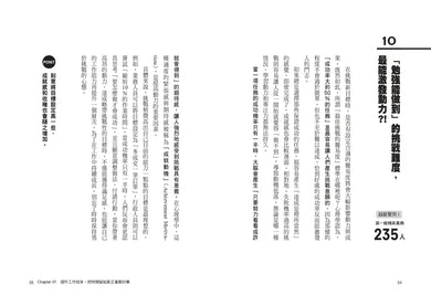 BookImage ISBN 9786267874448 pos 08 inside 91ae684ea0
