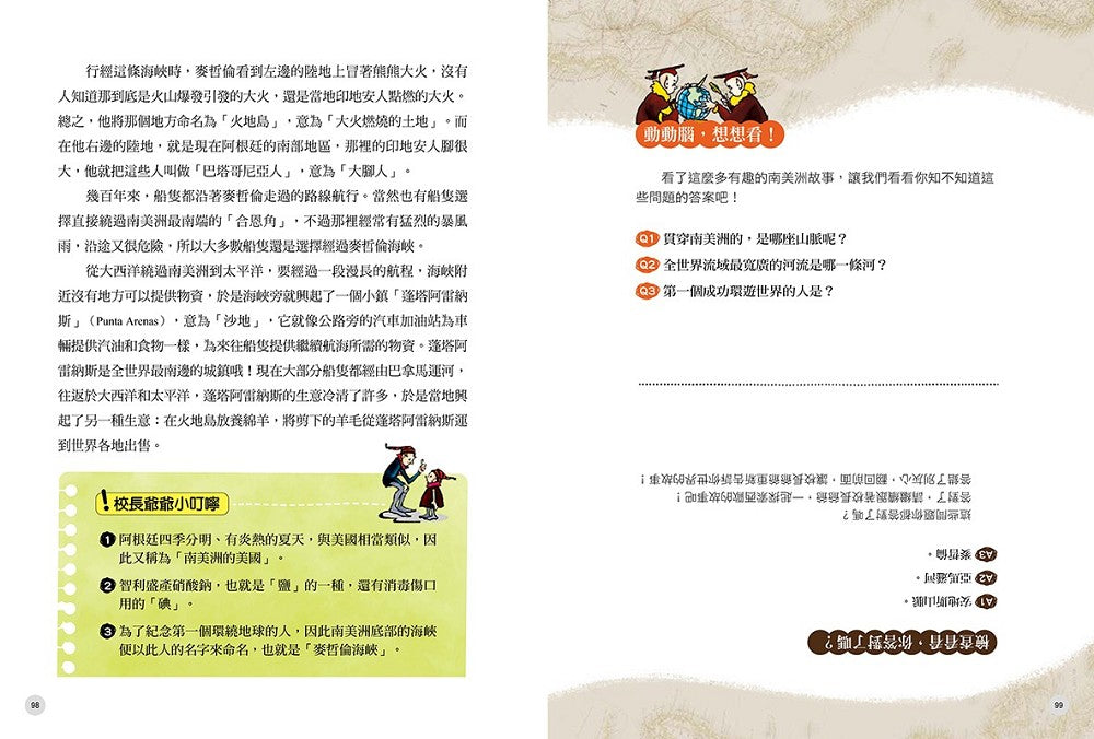 BookImage ISBN 9786267937150 pos 07 inside baa3796f2f