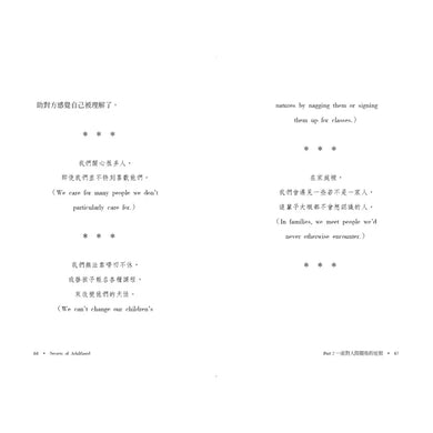 BookImage ISBN 9786264448437 pos 05 inside ae97262d6f
