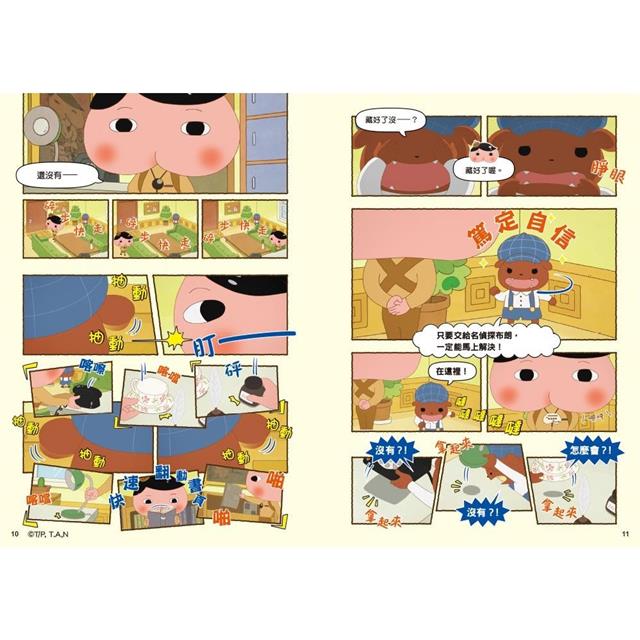 BookImage ISBN 9786263611290 pos 07 cover 89a71cbfce