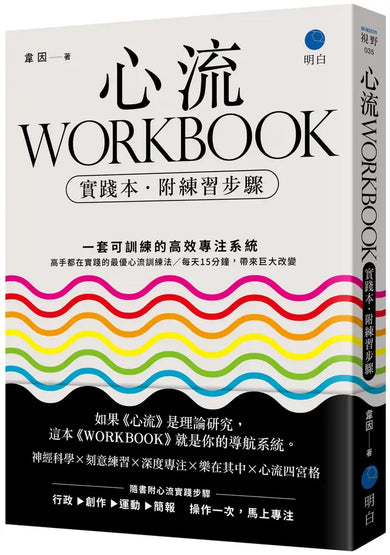 BookImage ISBN 9786269318605 pos 01 cover 1c7bf29e06