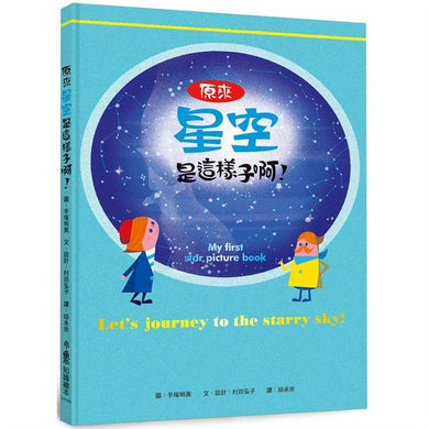 BookImage ISBN 9789865513351 pos 01 cover 4ab7adce6a