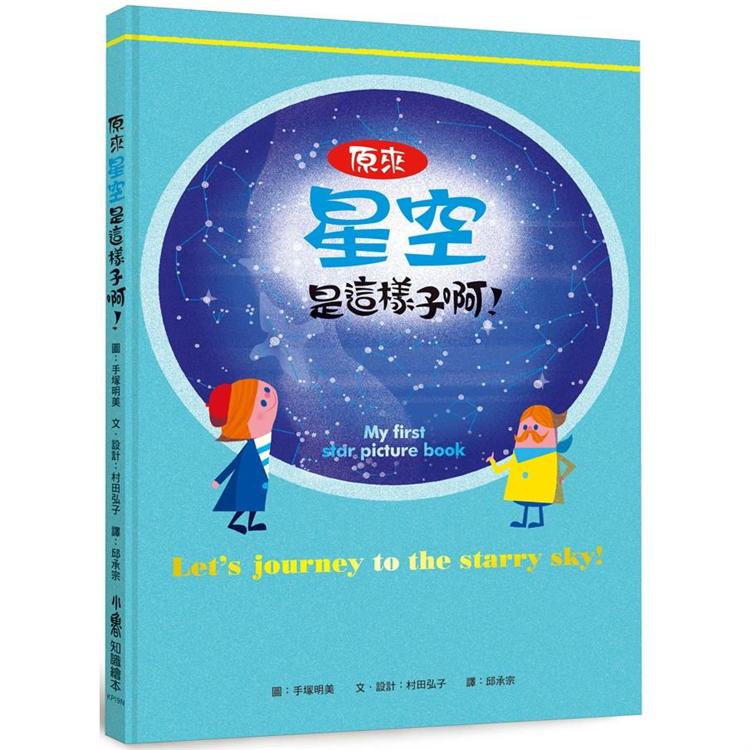 BookImage ISBN 9789865513351 pos 01 cover 4ab7adce6a