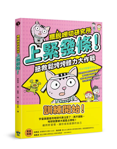 BookImage ISBN 9786267828724 pos 01 cover 8485646f0e