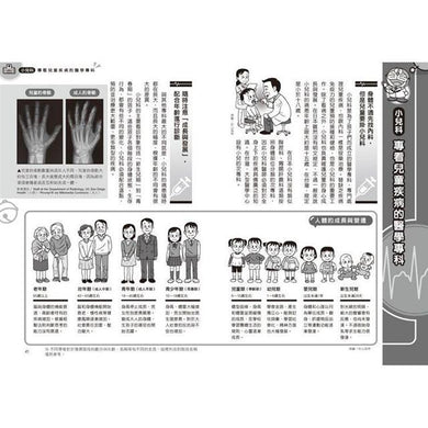 BookImage ISBN 9786263613935 pos 10 cover 551ea5acae