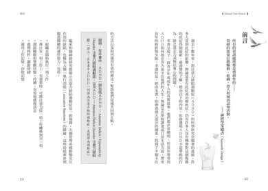 BookImage ISBN 9786264187510 pos 04 inside 91b94c2ae2