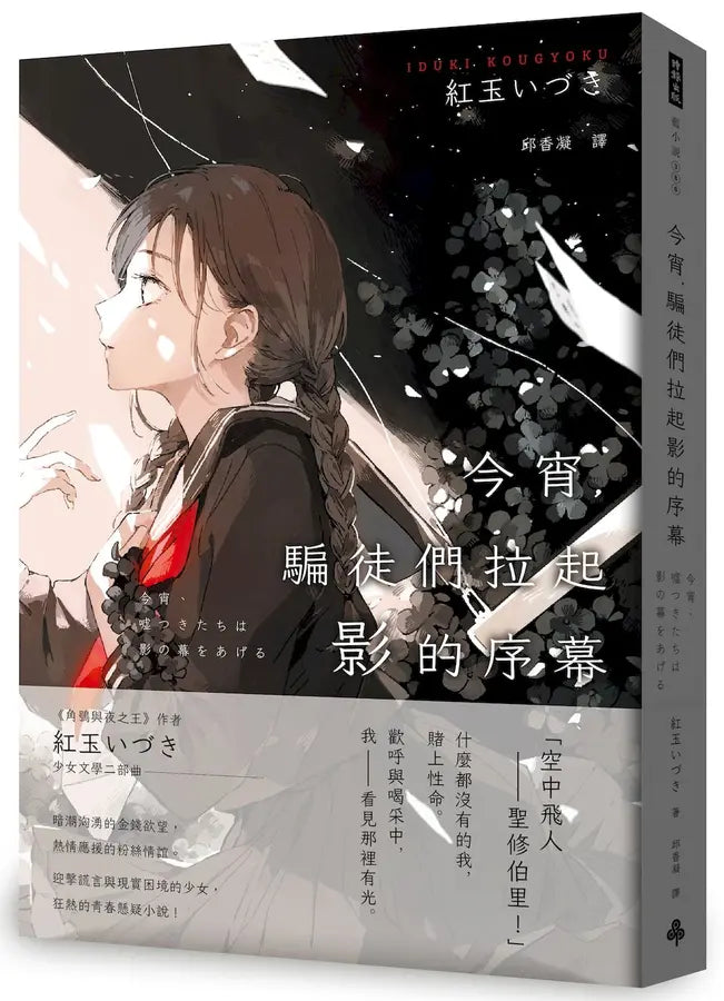 BookImage ISBN 9786264447867 pos 01 cover 81dfb5b482