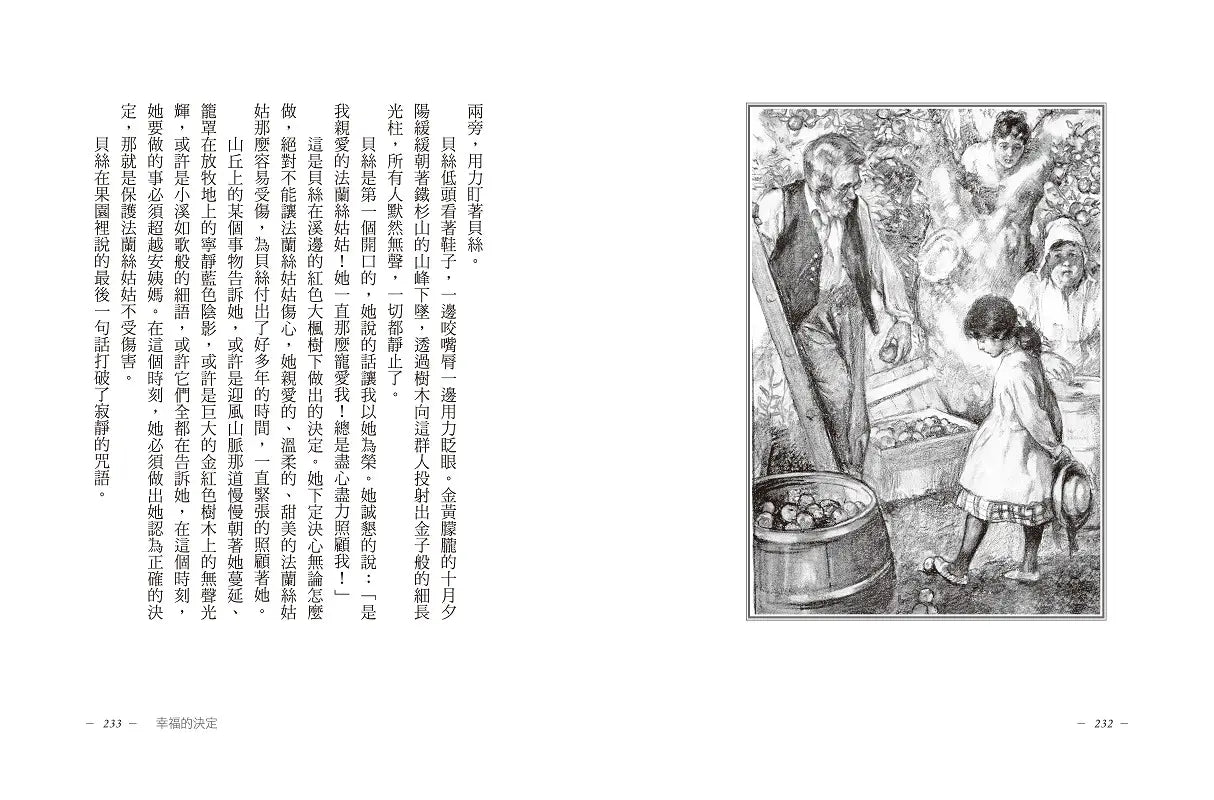 BookImage ISBN 9786267304556 pos 08 inside bdabcec0bd