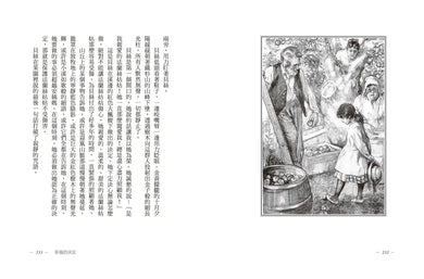 BookImage ISBN 9786267304556 pos 08 inside bdabcec0bd