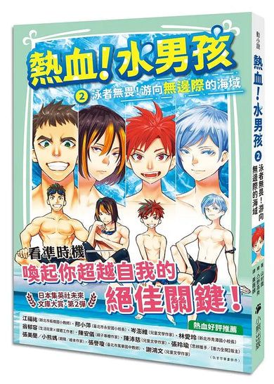 BookImage ISBN 9786267050408 pos 01 cover 4fd5f222a0