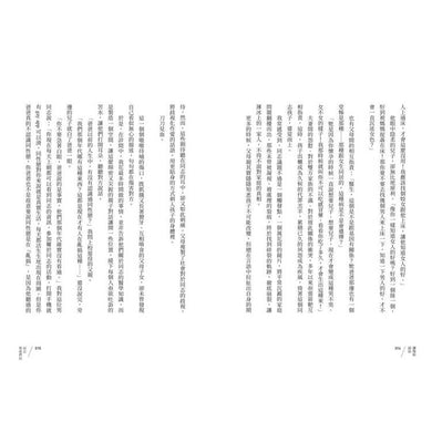 BookImage ISBN 9786264187404 pos 07 cover 34007038f8