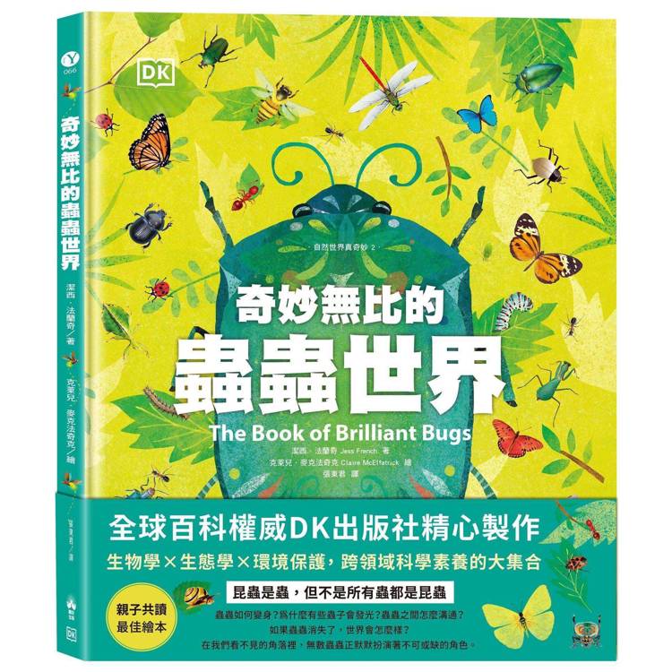 BookImage ISBN 9786267828762 pos 02 cover c334ecbe17