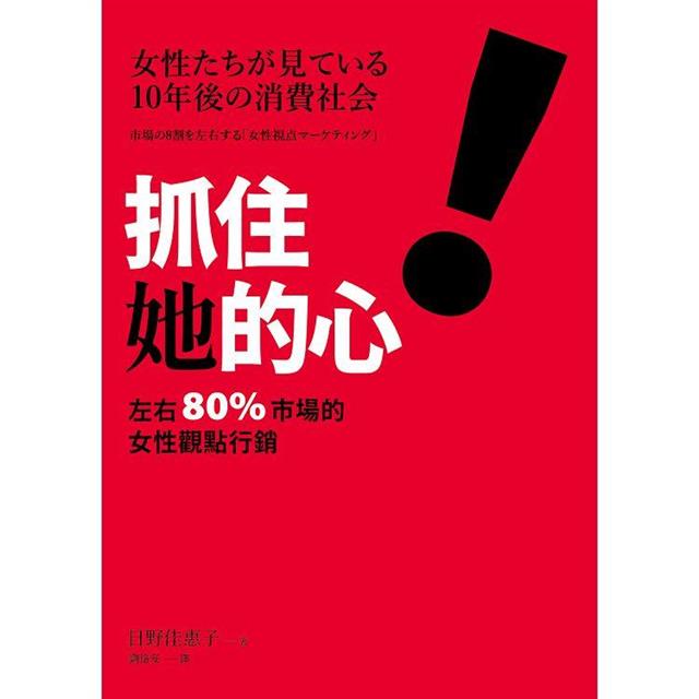 BookImage ISBN 9786263614475 pos 02 cover 96927b2a7b
