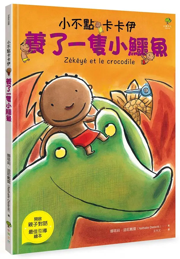 BookImage ISBN 9789570487336 pos 01 cover 5096f63998