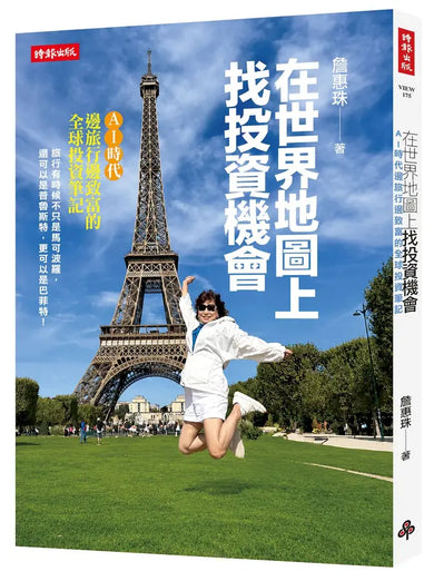 BookImage ISBN 9786264445283 pos 01 cover cb3779ced9