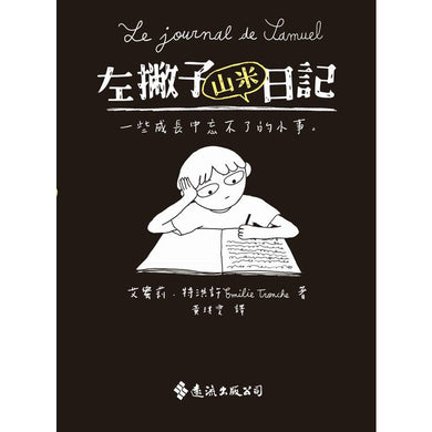 BookImage ISBN 9786264187275 pos 03 cover b013791488