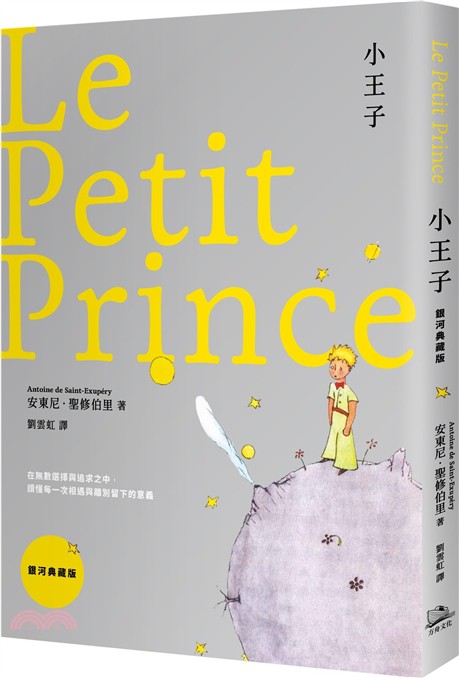 BookImage ISBN 9786267291160 pos 01 cover 5b7ba76ecc