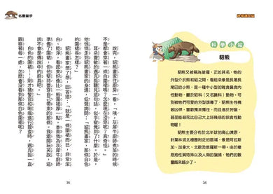 BookImage ISBN 9786267828601 pos 07 inside ae4ad5b408