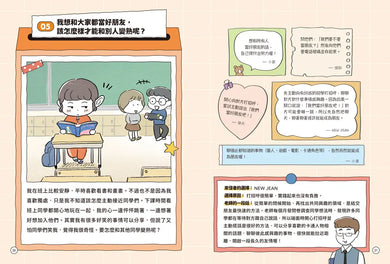 BookImage ISBN 9786267884362 pos 05 inside 4322dce8dd