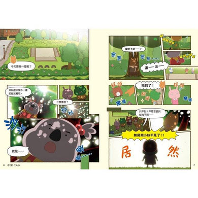 BookImage ISBN 9786263611290 pos 05 cover ff17190395