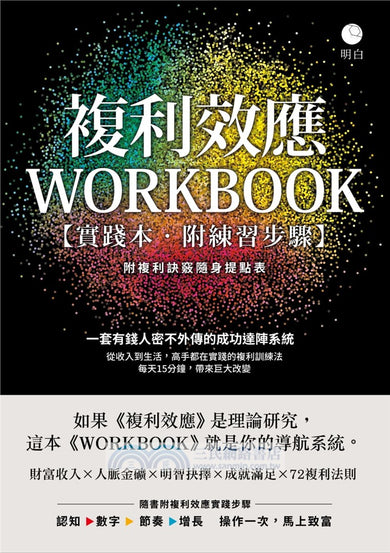BookImage ISBN 9786269318612 pos 02 inside 2cd809fab1