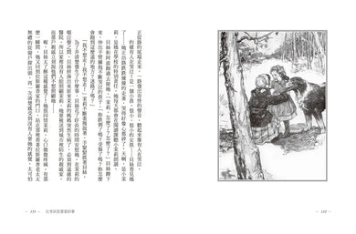 BookImage ISBN 9786267304556 pos 07 inside 26409c7269