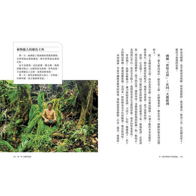 BookImage ISBN 4719025013839 pos 08 cover 5708920d58