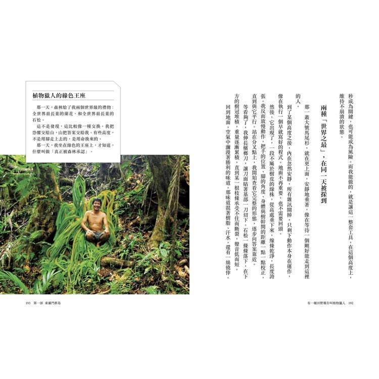 BookImage ISBN 4719025013839 pos 08 cover 5708920d58