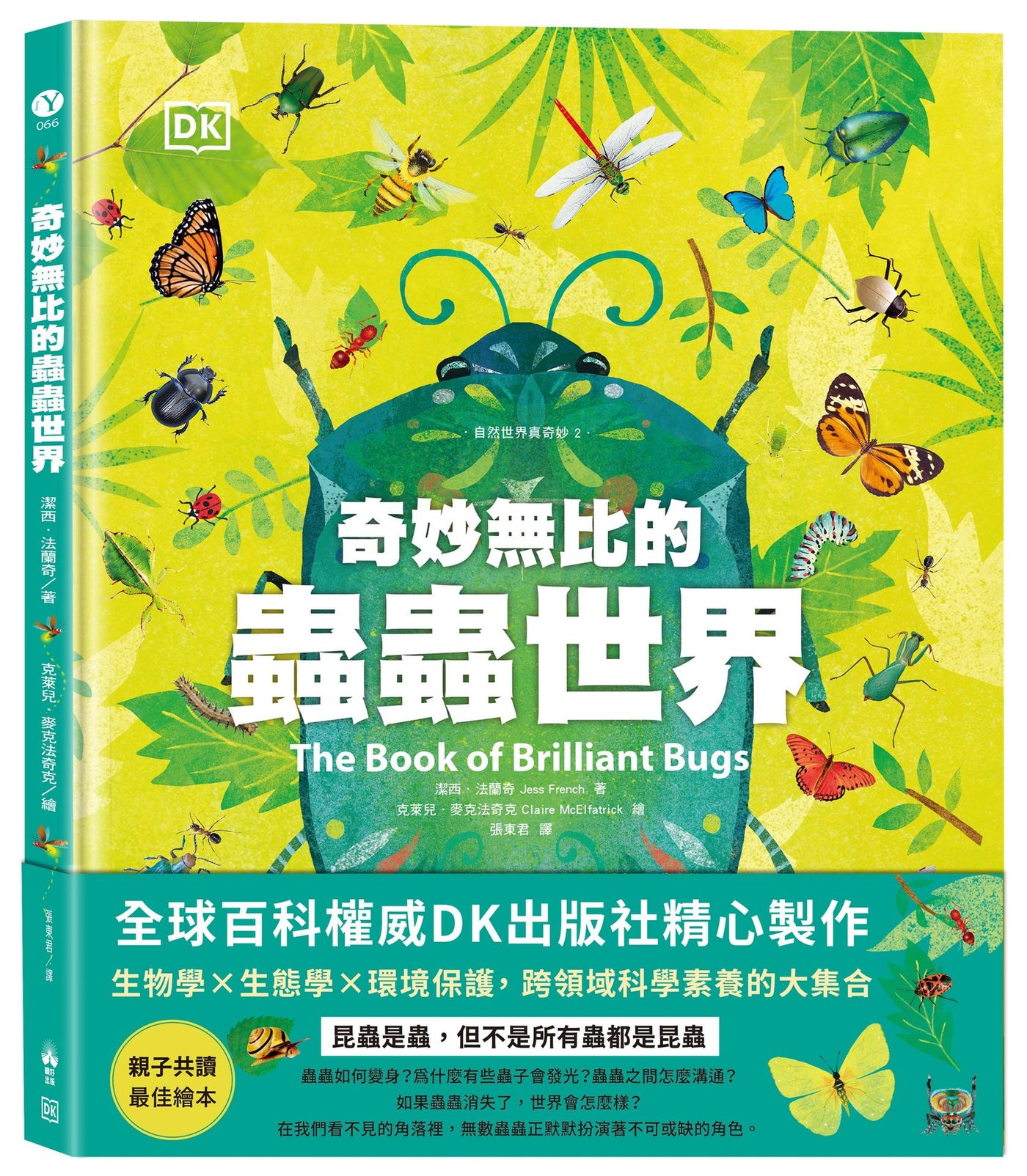 BookImage ISBN 9786267828762 pos 01 cover a2c1e5b2d6