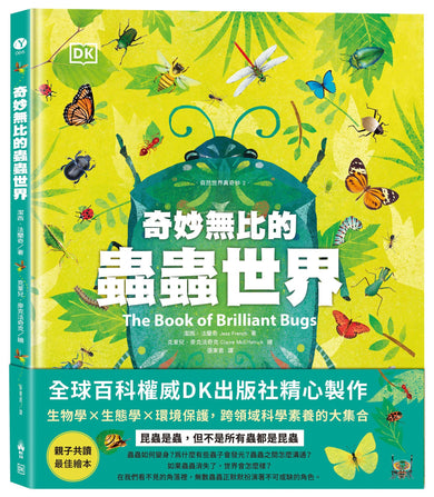 BookImage ISBN 9786267828762 pos 01 cover a2c1e5b2d6