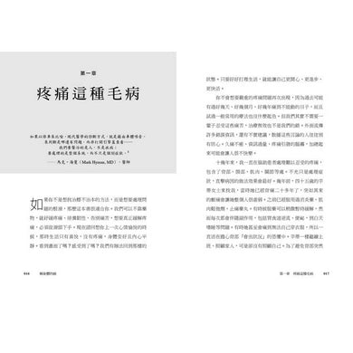 BookImage ISBN 9786264187350 pos 08 cover 6ed7ab3fd5
