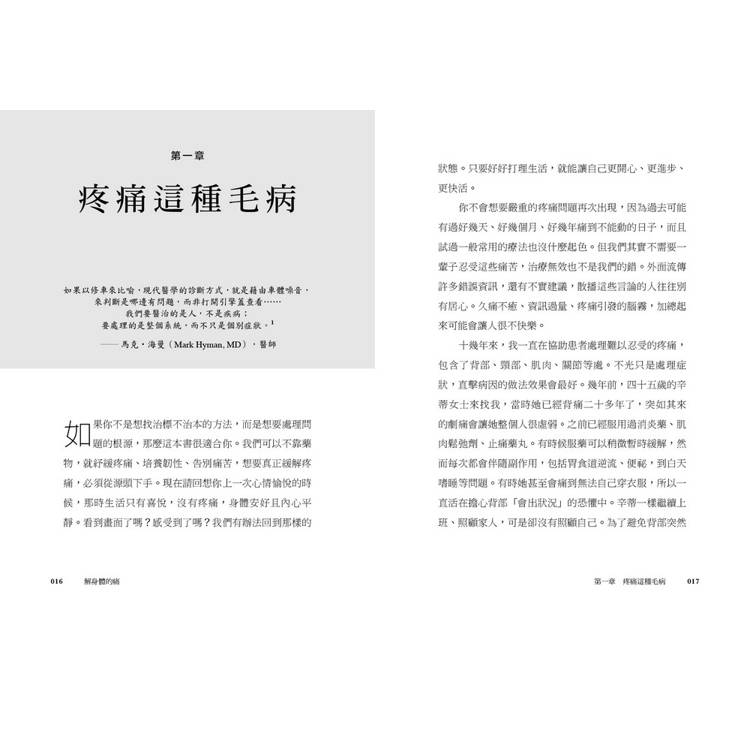 BookImage ISBN 9786264187350 pos 08 cover 6ed7ab3fd5