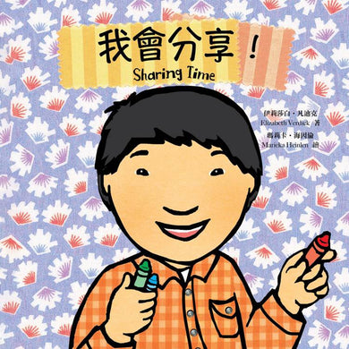 BookImage ISBN 9786264186780 pos 03 cover 0de11fe134