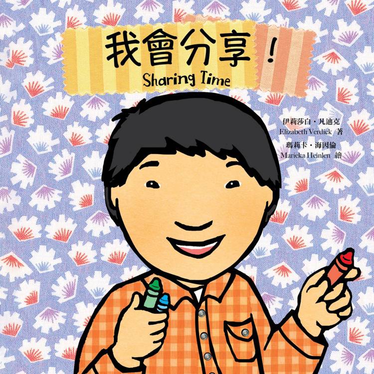 BookImage ISBN 9786264186780 pos 03 cover 0de11fe134