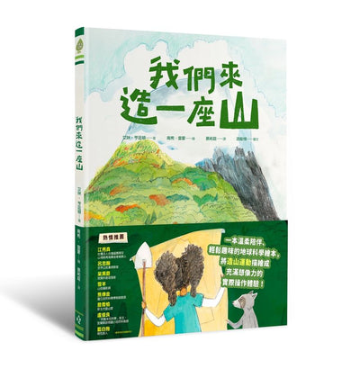 BookImage ISBN 9786263142299 pos 01 cover d46399d4cb