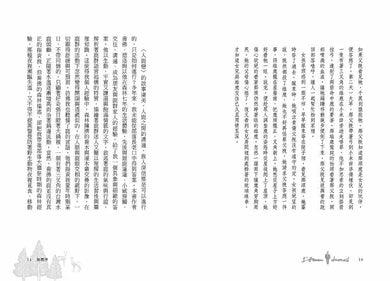 BookImage ISBN 9789570487763 pos 06 inside 1bb1a6285a