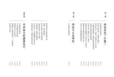 BookImage ISBN 9786267427217 pos 04 inside fa0beb5064