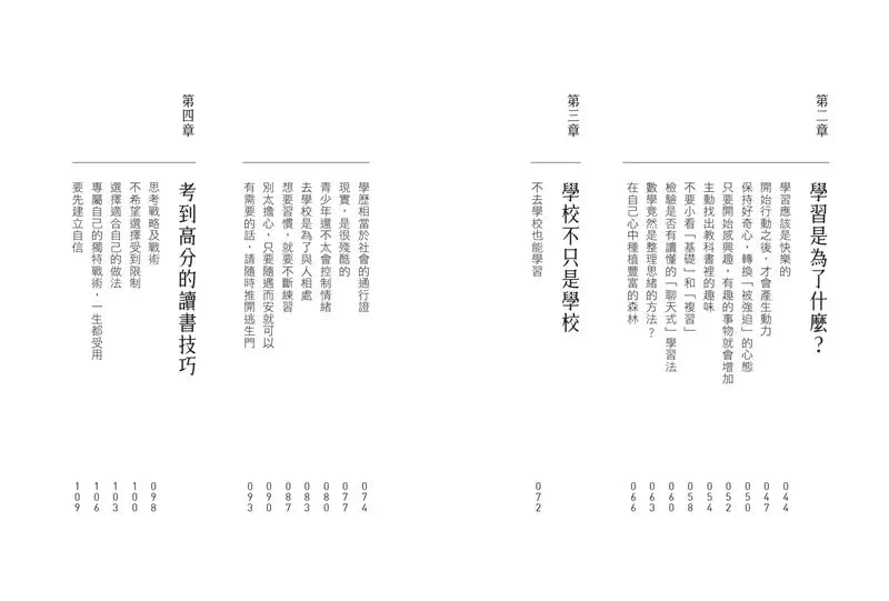 BookImage ISBN 9786267427217 pos 04 inside fa0beb5064
