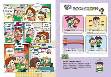 BookImage ISBN 9786263589667 pos 04 inside 9b04bd1825