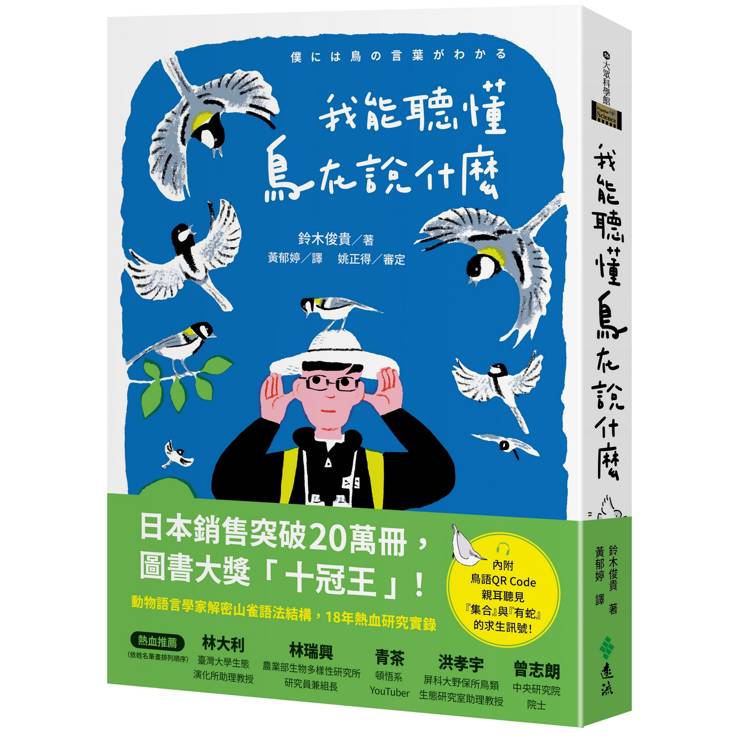 BookImage ISBN 9786264187749 pos 01 cover 636b90c580