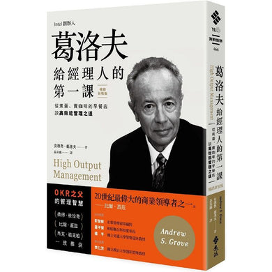 BookImage ISBN 9789573284925 pos 01 cover 72ea4c0f8f