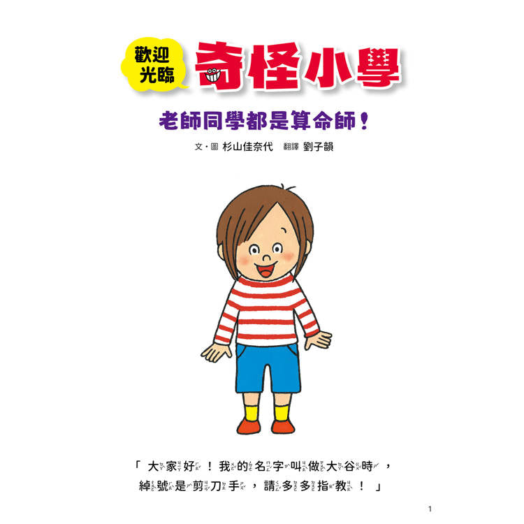 BookImage ISBN 9786266500010 pos 03 cover 13cbe4f552