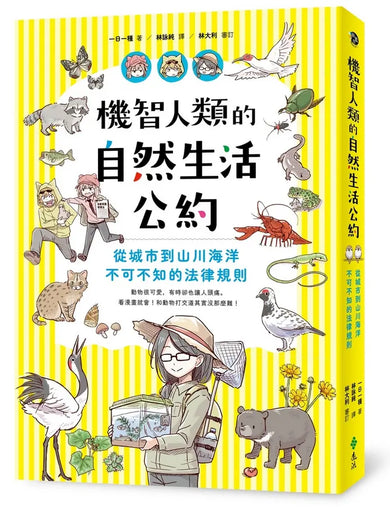 BookImage ISBN 9786264186650 pos 01 cover e163106b38