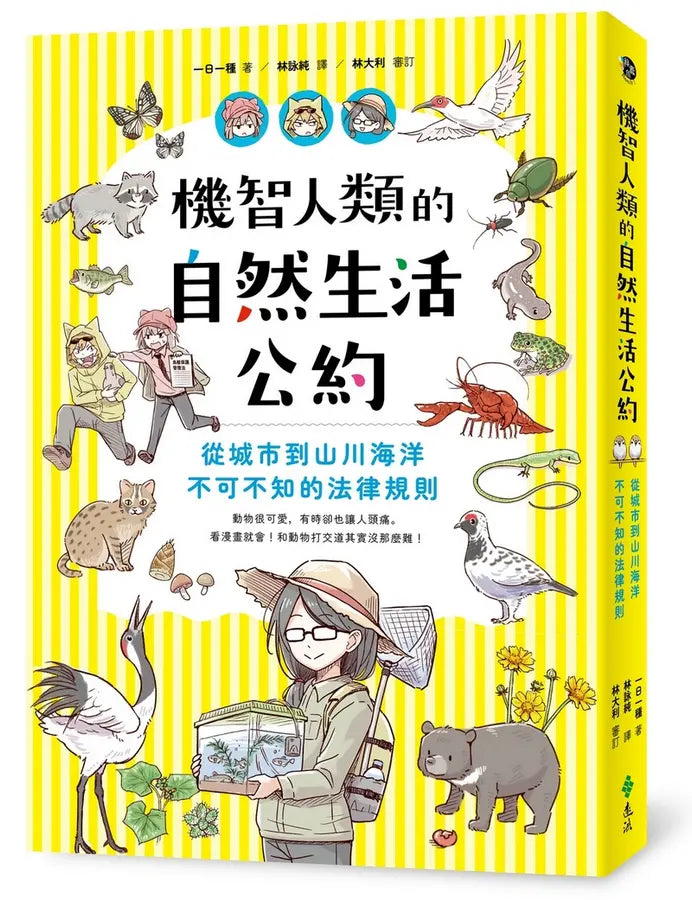 BookImage ISBN 9786264186650 pos 01 cover e163106b38