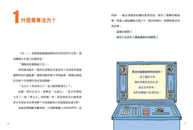 BookImage ISBN 9786267828588 pos 02 inside ac8c6d8aba