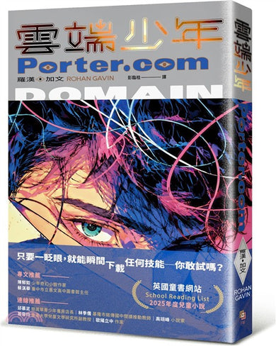 BookImage ISBN 9786267931370 pos 01 cover 59f8008c88