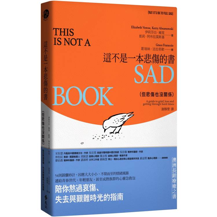 BookImage ISBN 9786264187718 pos 02 cover 6402272c78