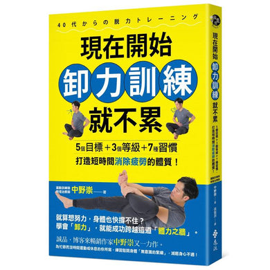 BookImage ISBN 9786264187213 pos 01 cover 4636252d6a