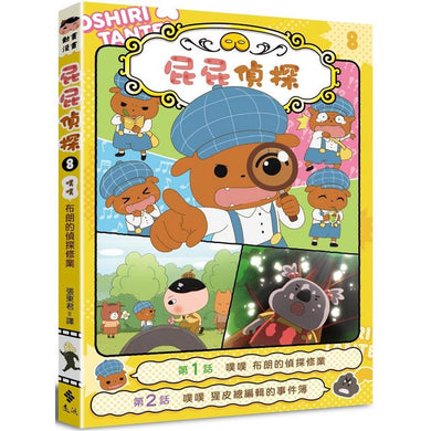 BookImage ISBN 9786263611290 pos 01 cover 6870c4d0cb